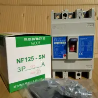 在飛比找蝦皮購物優惠-台灣製造_士林電機_NF125-SN_NF125SN_3P1