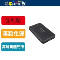 在飛比找蝦皮購物優惠-伽利略 USB3.1 Gen2 to SATA/SSD 2.