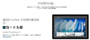 Microsoft 微軟New Surface Pen手寫筆 4096階 EYU-00013 台灣公司貨