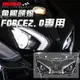 KOSO 魚眼頭燈 FORCE2.0專用 機車頭燈 大燈 改裝魚眼 頭燈 改裝大燈 LED頭燈 魚眼 大燈組 日行燈