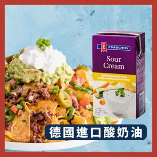 《AJ歐美食鋪》限冷藏 德國 Frischli 酸奶 酸奶油 1L 酸奶 Sour Cream