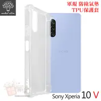 在飛比找蝦皮購物優惠-Metal-Slim Sony Xperia 10 V 軍規