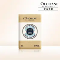 在飛比找momo購物網優惠-【L’Occitane歐舒丹】乳油木牛奶皂250g(香皂/肥