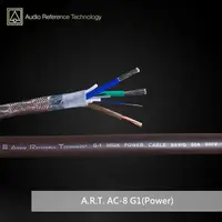 在飛比找PChome24h購物優惠-A.R.T. AC-8 G1 (Power)(1M)