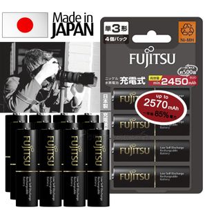 日本富士通 Fujitsu 低自放電3號2450mAh鎳氫充電電池 HR-3UTHC (3號12入)送電池盒