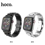 AFO 阿福 新品 HOCO APPLE WATCH (38/40MM、42/44MM) WB03 格朗鋼錶帶【2色】
