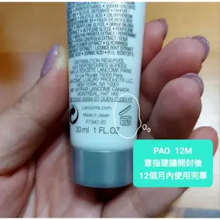 超極光淨緻毛孔洗面乳 激光煥白精華洗面霜 30ml 【LANCOME 蘭蔻】小凱美妝 美妝天后宮