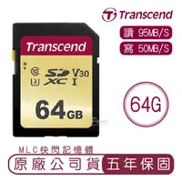 在飛比找蝦皮購物優惠-創見 Transcend 64G SD UHS-I U3 記