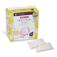 在飛比找樂天市場購物網優惠-日本Osaki 防溢乳墊Fine Plus(一般型)152片