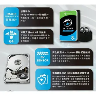 希捷 Seagate 2TB 2T 監控硬碟 3.5吋 內接式硬碟 三年保 監控鷹 ST2000VX017