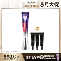 在飛比找momo購物網優惠-【LOREAL Paris 巴黎萊雅】全新升級玻尿酸眼霜級撫