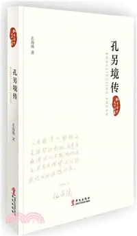 在飛比找三民網路書店優惠-新世紀民俗萬年曆（簡體書）