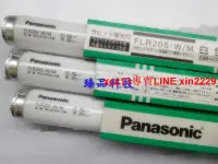 在飛比找露天拍賣優惠-現貨供應PANASONIC松下調光燈管FLR20S.W/M 