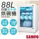 【聲寶SAMPO】88L四層紫外線烘碗機 KB-GL88U