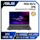 [欣亞] ASUS ROG Strix G16 G614JV-0141C13980HX 華碩13代經典潮流電競筆電/i9-13980HX/RTX4060 8G/16GB DDR5/1TB PCIe/16吋 16:10 FHD+ 165Hz/W11/含ROG後背包及電競滑鼠