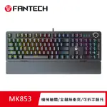 【FANTECH】MK853 RGB多媒體機械式電競鍵盤(黑色英文版)