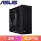 ASUS 華碩【ProArt PA602】紅外線灰塵偵測 玻璃透側 E-ATX機殼《黑》(顯卡長45/CPU高19)