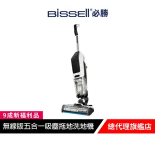 美國 BISSELL必勝 X7 五合一無線吸塵拖地洗地機 2832T 乾濕兩用【9成新福利品】