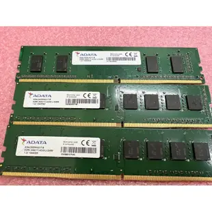 桌機 DDR4 記憶體 金士頓/創見/鎂光 2133/2400/2666 4G/8G/16G