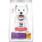Hill's Science Diet Sensitive Skin & Stomach Adult Small Bites Dry Dog Food - 6.80kg