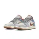 NIKE WMNS AIR JORDAN 1 LOW 女籃球鞋-灰藍-FZ5045091 US5 灰色