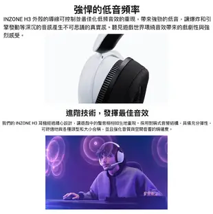 SONY MDR-G300 空間音效 個人化 INZONE H3 有線 電競 耳罩式 耳機 | 金曲音響