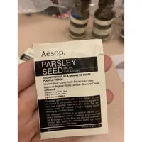 在飛比找蝦皮購物優惠-<桑普小樣> Aesop 香芹籽潔面露1.5ml