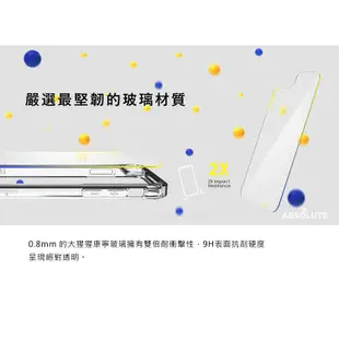 ABSOLUTE LINKASE AIR 透明殼 保護殼 防摔殼 玻璃殼 iPhone se2 se3 se 2022