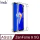 Imak ASUS ZenFone 10/ZenFone 9 5G 全包防摔套