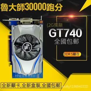 天虹優品 GTX960顯卡 4G 獨顯750Ti 吃雞遊戲 顯卡950 臺式機 電腦兼容 2G獨立