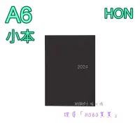 在飛比找蝦皮購物優惠-【HOBO買買】[HON/A6] 黑色暗格紋 2024 手帳