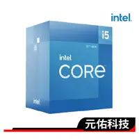 在飛比找蝦皮商城優惠-Intel英特爾 I7-12700 中央處理器 12核20緒