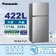 【Panasonic 國際牌】422公升新一級能效智慧節能雙門變頻冰箱-晶漾銀(NR-B421TV-S)