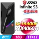 MSI Infinite S3 14NUB5-1651TW(i5-14400F/16G/1T+1T SSD/RTX4060Ti-16G/W11)