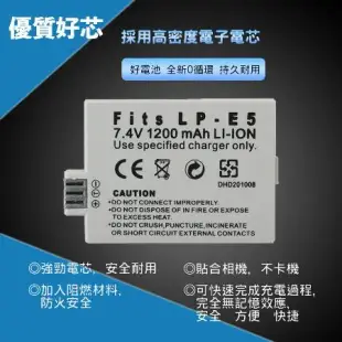 canon LP-E5 電池 充電器 LPE5 相機電池 450D 500D 1000D X3