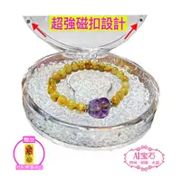 在飛比找PChome24h購物優惠-【A1 寶石】鈦晶手鍊-紫水晶貔貅-白水晶聚寶盆組-招財/開