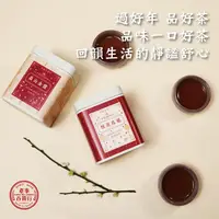 在飛比找蝦皮購物優惠-老事百貨行 台灣高山茶 拉拉山 桂花烏龍茶 高山金萱茶 自然