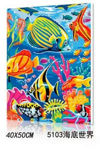 在飛比找樂天市場購物網優惠-WallFree DIY手繪數字油畫 名畫系列(海底世界)