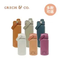 在飛比找蝦皮商城優惠-GRECH&CO 丹麥 不銹鋼 吸管水壺 直飲水壺 兒童水壺