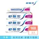 【SENSODYNE 舒酸定】日常防護 長效抗敏牙膏160gX3(牙齦護理)