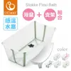 Stokke Flexi Bath 摺疊式浴盆(6色選擇)+嬰兒浴架【公司貨】【感溫款】【組合價】【佳兒園婦幼館】