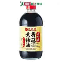 在飛比找ETMall東森購物網優惠-萬家香大吟釀香菇素蠔油510g【愛買】