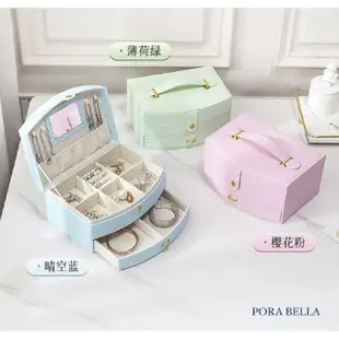 【Porabella】優雅皮革 手提珠寶盒 絨布盒飾品盒 飾品戒指項鍊耳環耳夾收納 展示架展示收納盒防水