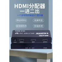 在飛比找蝦皮購物優惠-(台灣現貨) 含稅開發票 真4K@60 HDMI 2.0版 