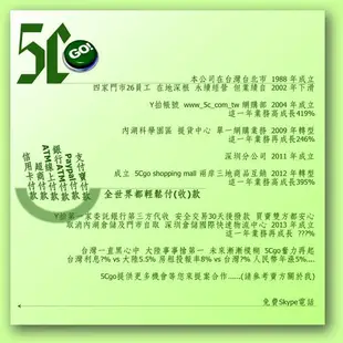 5Cgo【權宇】微軟for MAC OFFICE 2016 中文家用＆師生PKC(產品金鑰卡) 五套組合 含稅會員扣5%