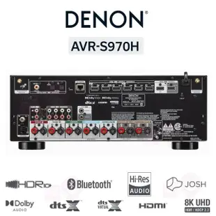 【DENON 天龍】AVR-S970H 擴大機(7.2聲道8K AV環繞收音擴大機)
