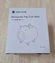 snowpeak Aluminum Mosquito Trap Pig Mini Snow Peak Festival 2024 FES-087-1