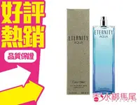 在飛比找樂天市場購物網優惠-Calvin Klein CK Eternity AQUA 