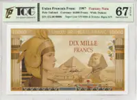 在飛比找Yahoo奇摩拍賣-7-11運費0元優惠優惠-真品古幣古鈔收藏法國法郎聯盟10000法郎全新UNC