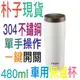 朴子現貨【KINYO 】耐嘉 304不鏽鋼車用保溫杯480ml(KIM-37)車用保溫瓶水壺水瓶保冰保熱一鍵開關單手操作